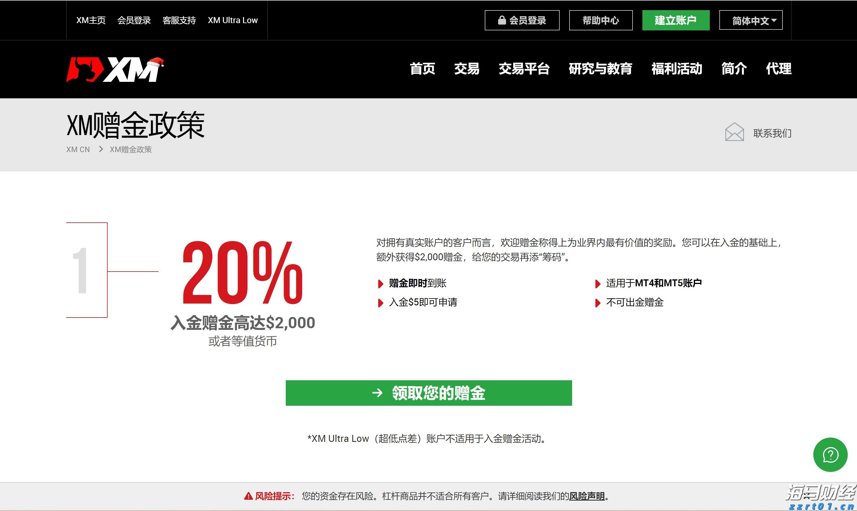 青海：强化六项修复举措 重塑企业守信形象