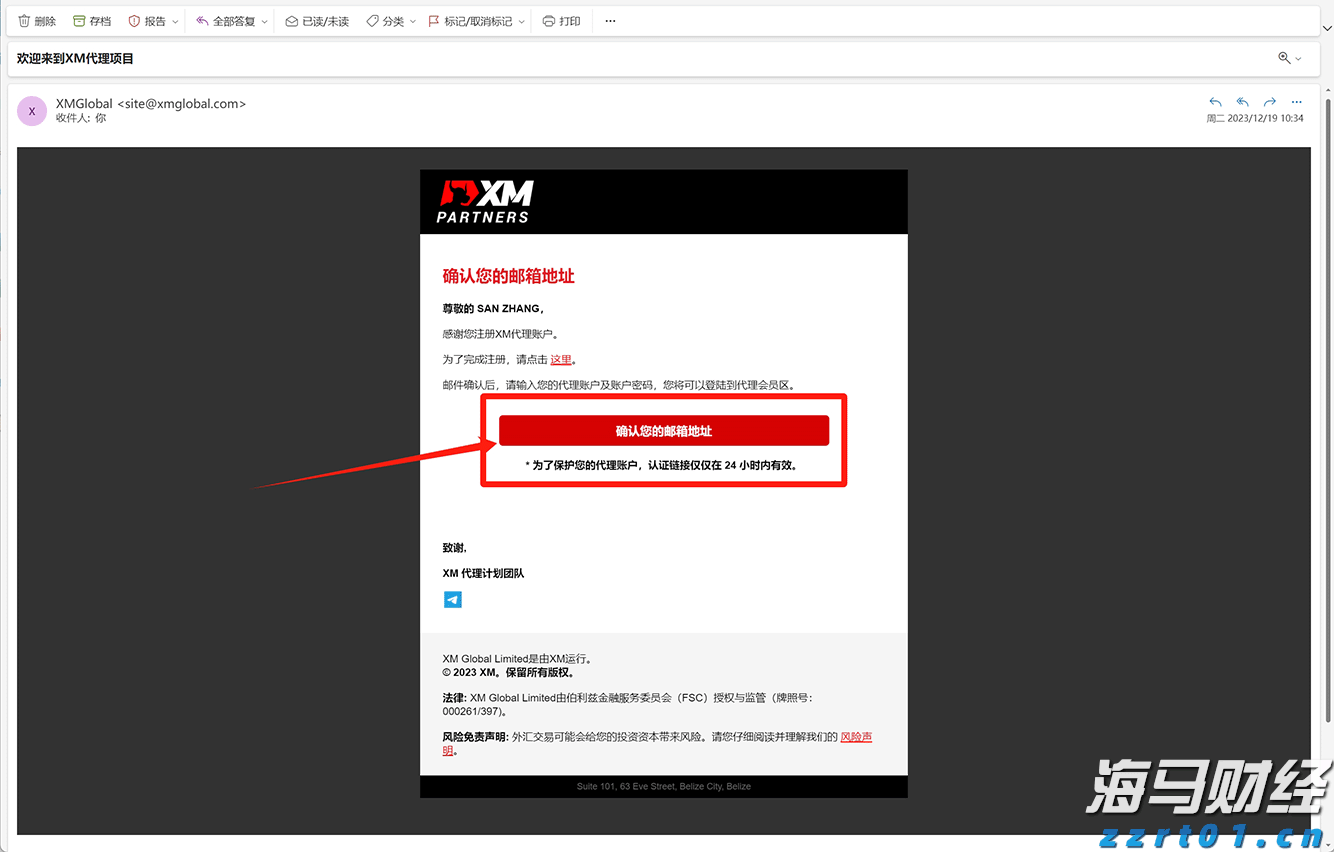 林海情缘｜西藏自治区成立60周年 从木板房到藏式新居 伍金次仁：看，这是我的新家！