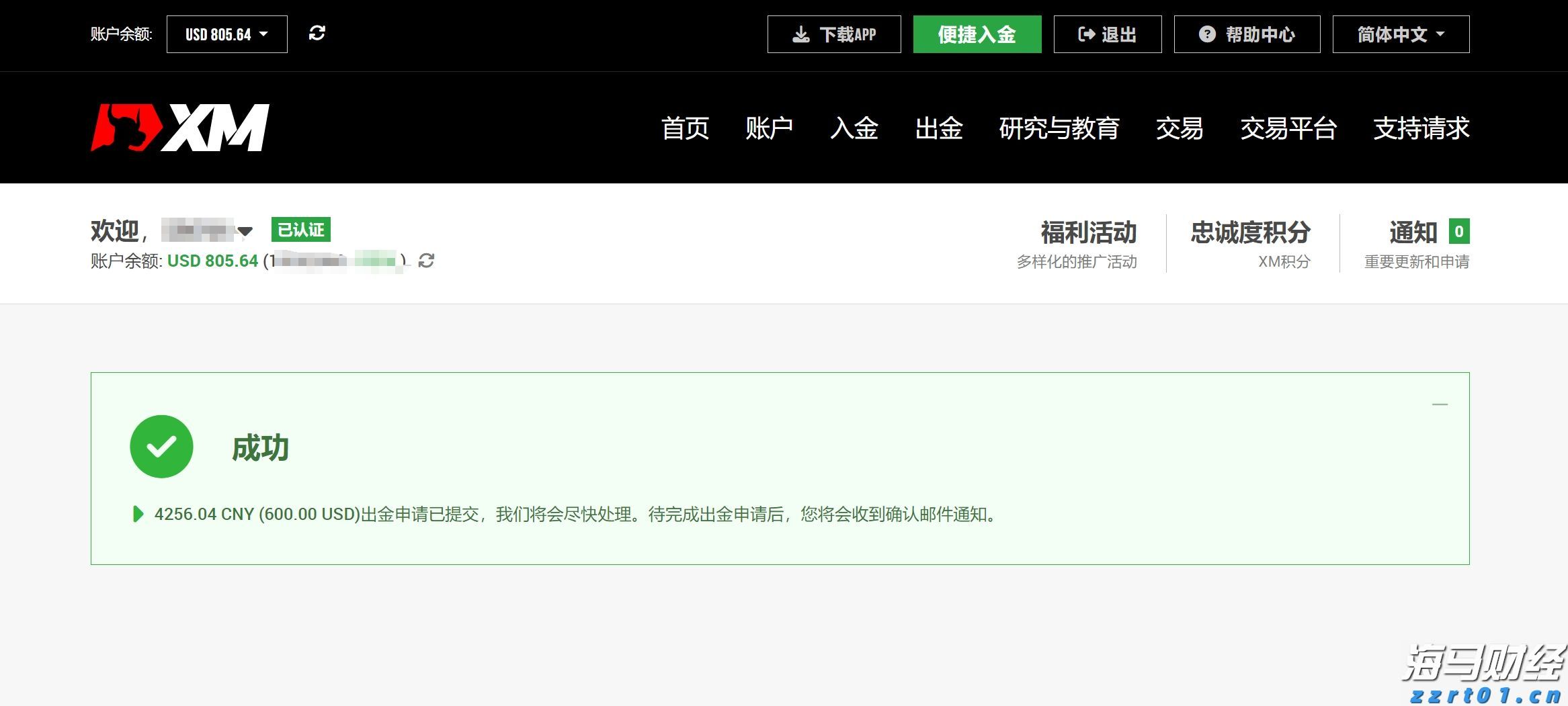 珠海将整治电梯维保乱象，并试点电梯安保新技术