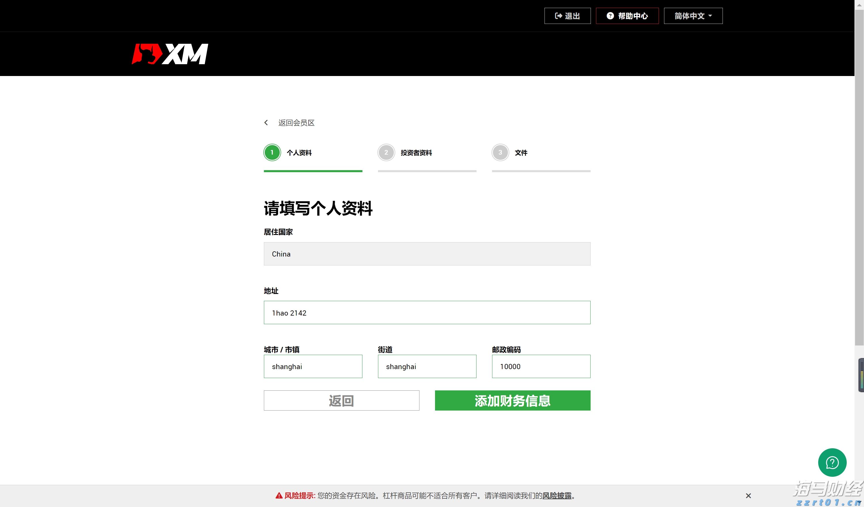 Heartflow (HTFL.US) 上调IPO规模 计划募资2.92亿美元
