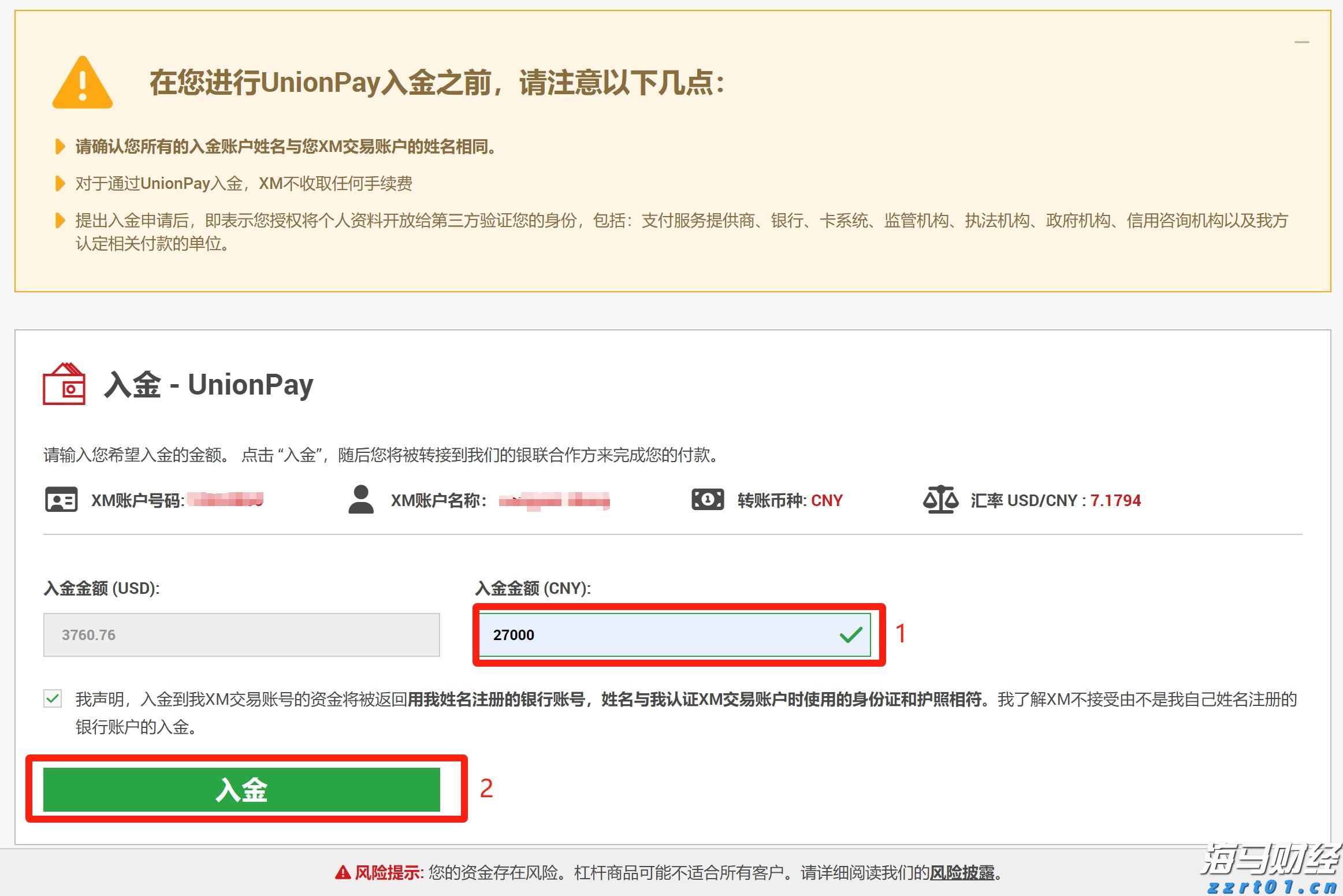 这是我的岛｜蜘洲列岛，“红蓝”交织的双岛史诗