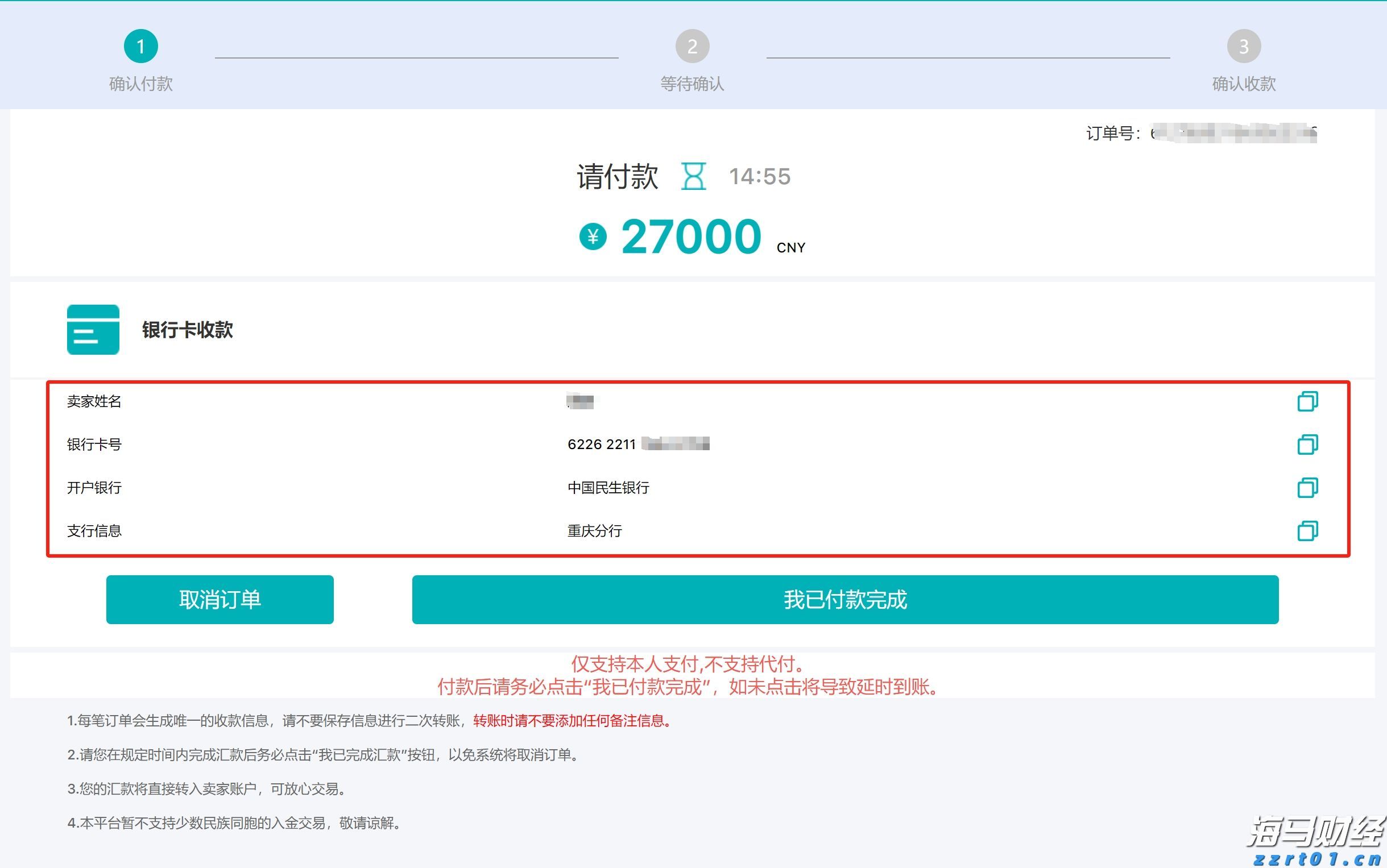 国泰海通：育儿补贴年均规模可能达千亿 促进乳品等行业需求