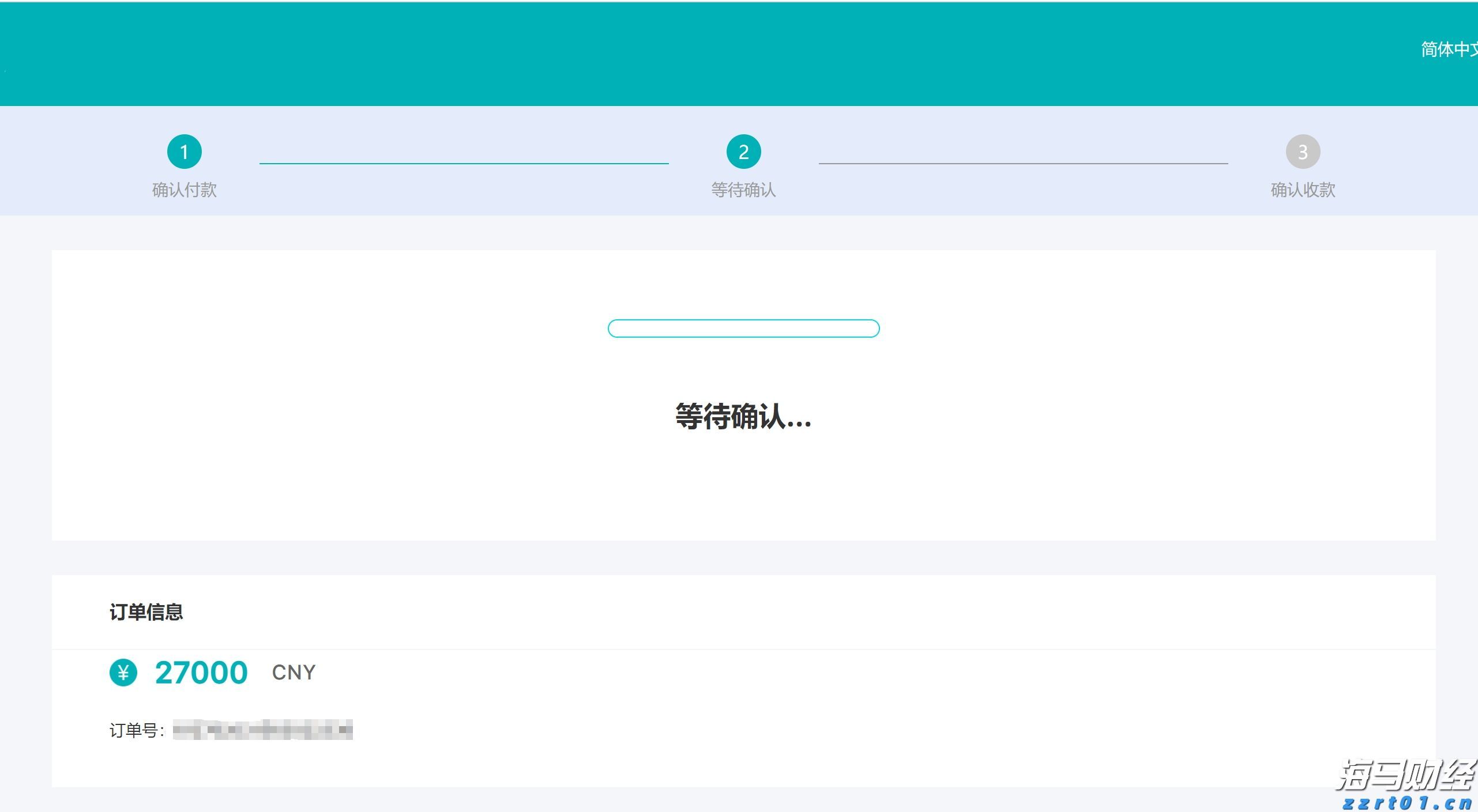 注意绕行！G35济广高速公路部分路段封闭施工