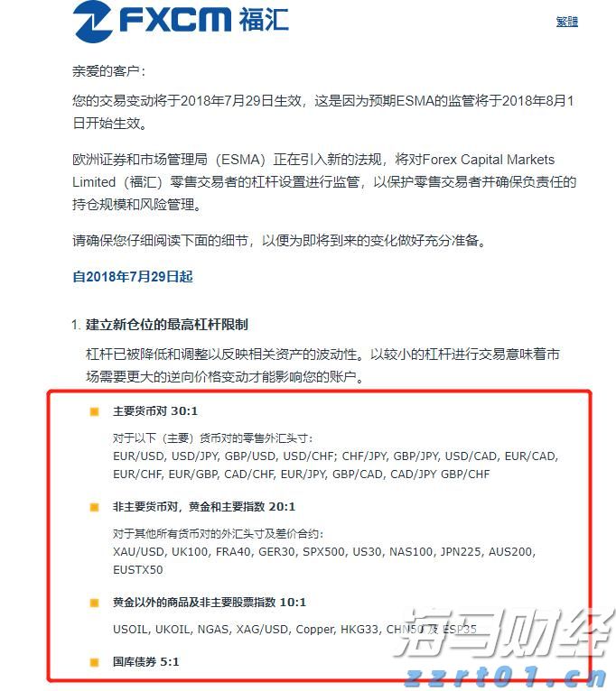 制药废水处理设备有哪些（生物制药废水处理方法有哪些）