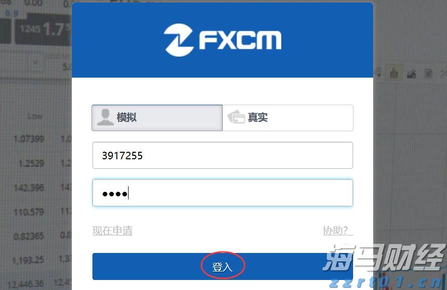 高盛警示：美股牛市隐藏风险 现阶段对冲策略更为划算