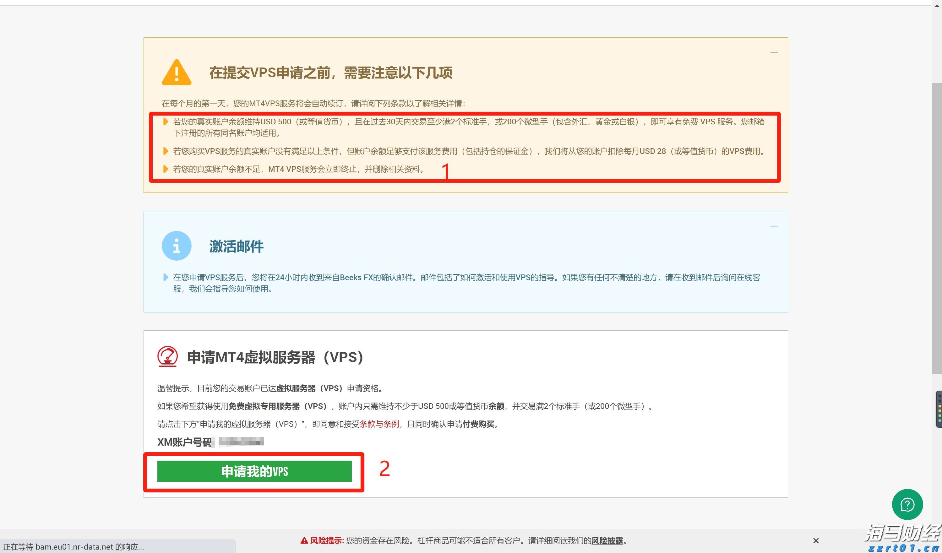 外交部回应2025世界人形机器人运动会：机器人正从实验室走向生活