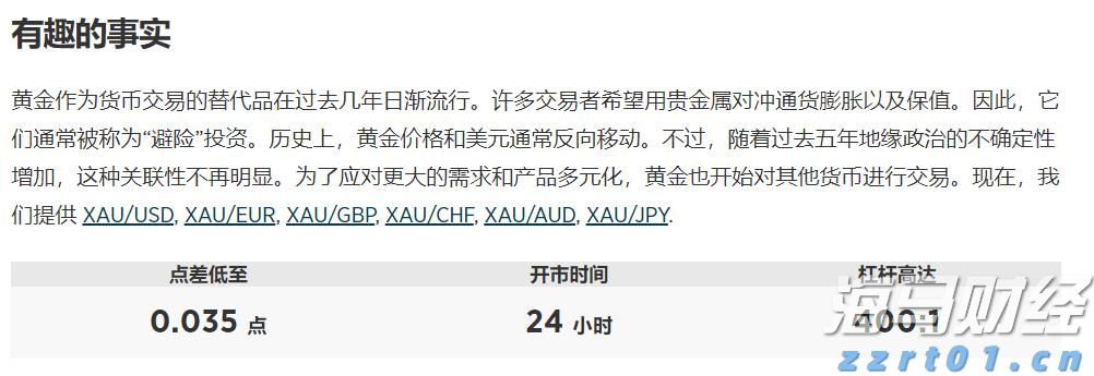 暑运以来全国铁路累计发送旅客突破8亿人次