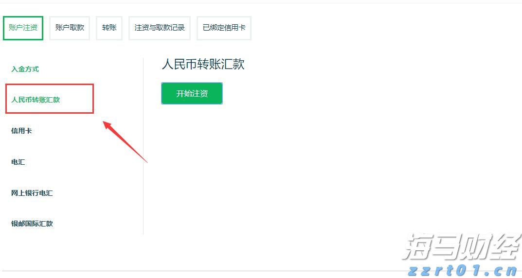 办公区存放气瓶，向有安全隐患用户供气！珠海两燃气公司领罚