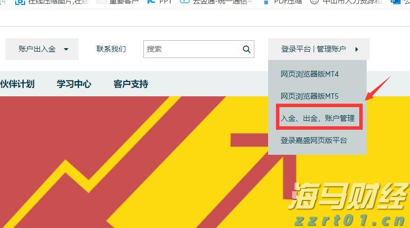办公区存放气瓶,向有安全隐患用户供气!珠海两燃气公司领罚