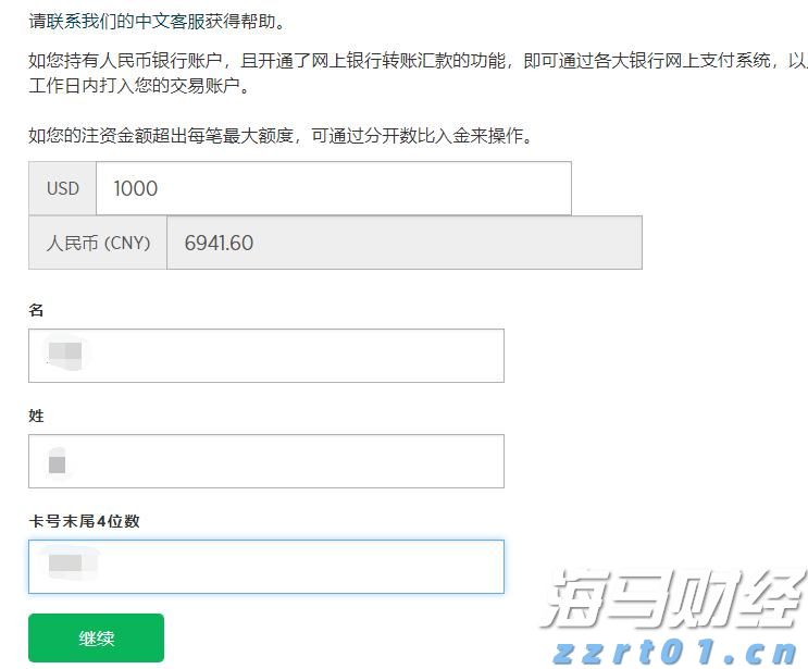 办公区存放气瓶,向有安全隐患用户供气!珠海两燃气公司领罚