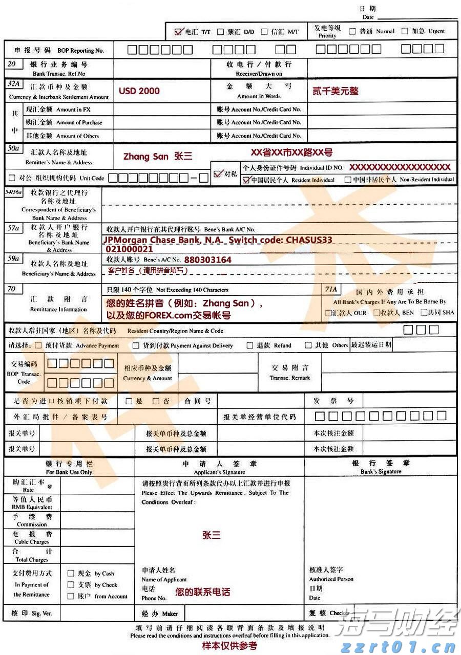 香港金管局:观察美联储未来的减息步伐 香港利率环境或有变动