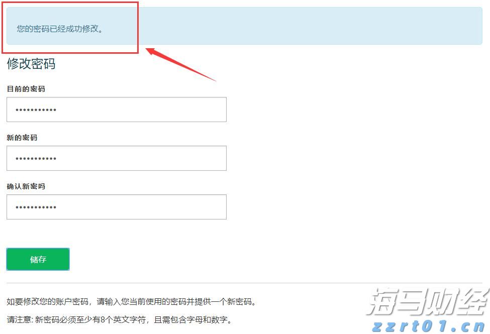 不仅仅是比特币！企业正悄然增持以太坊