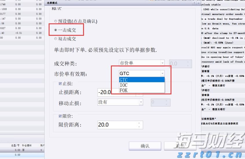 券商晨会精华 | 我国商业航天产业进入快速发展期