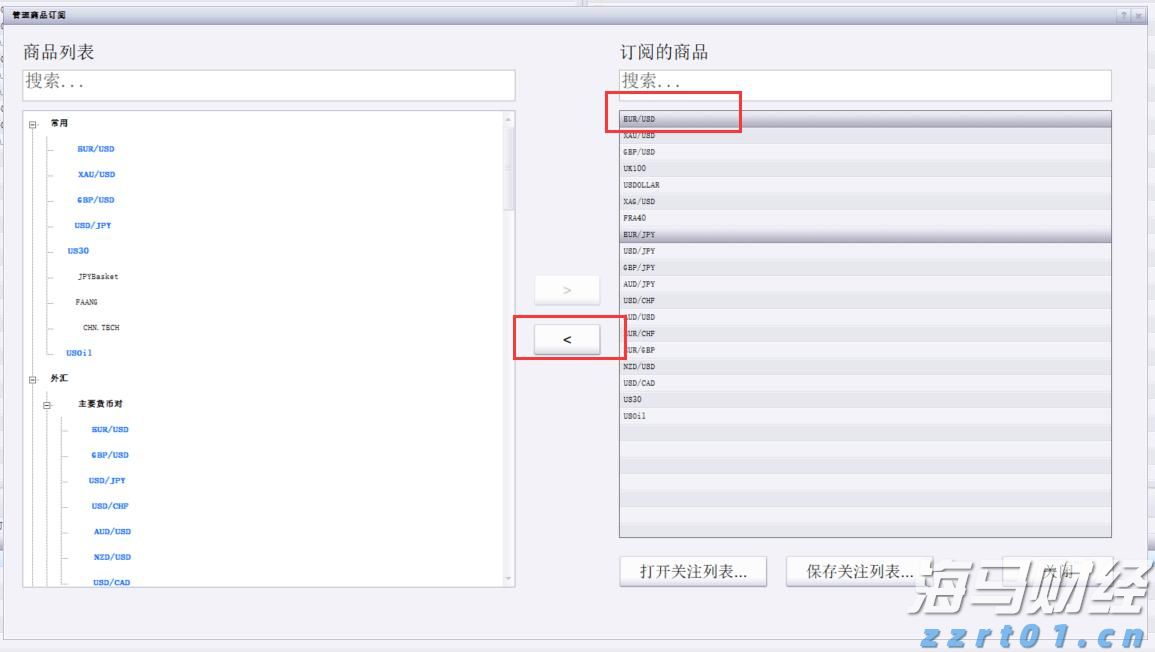 两次期满仍留下！深圳盐田教师陈武松在广西百色凌云播种希望｜东西协作故事③