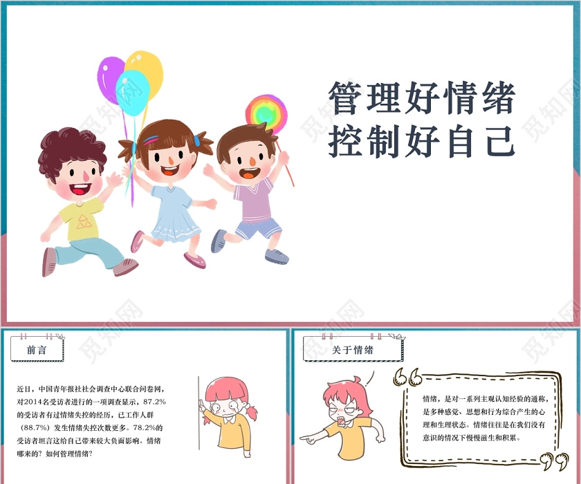 A股市值突破100万亿元大关！再破纪录