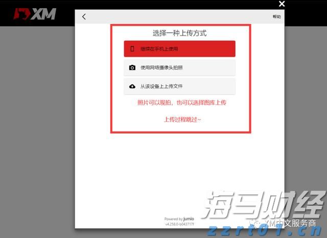 港股午评|恒生指数早盘涨0.52%    苹果概念股表现抢眼