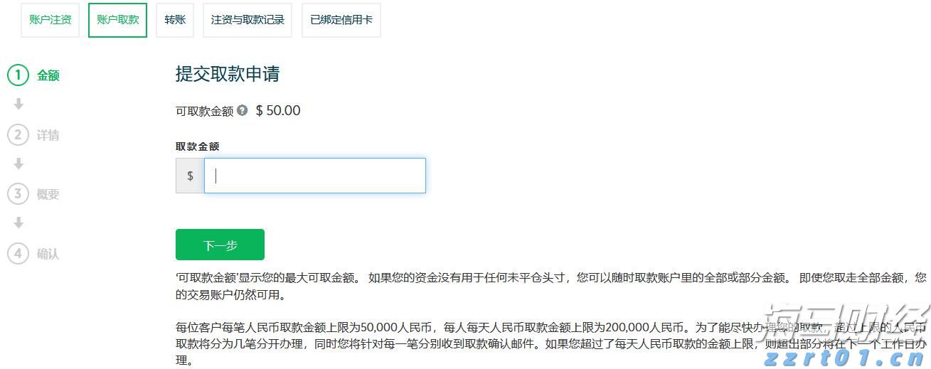《天才法案》促进稳定币发行热潮 但实际应用面临挑战