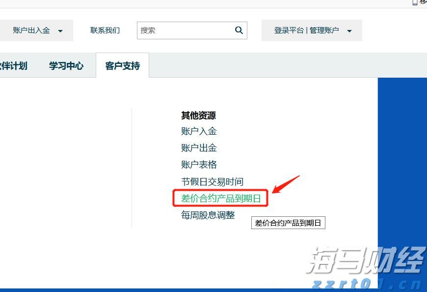 广州白云区山体滑坡现场搜救出第十名被困人员