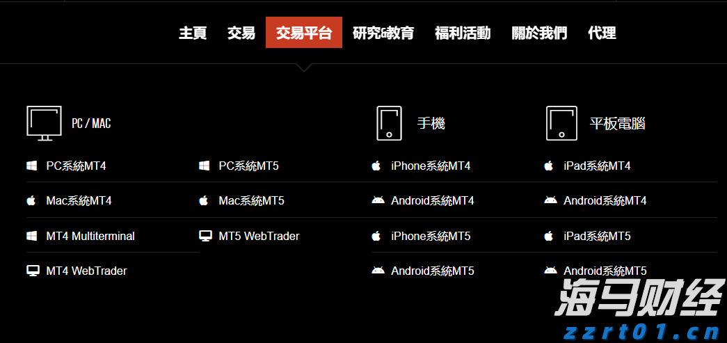 唢呐一响，“硬控”全场！唢呐小南在珠海演绎《通天大道宽又阔》《男儿当自强》