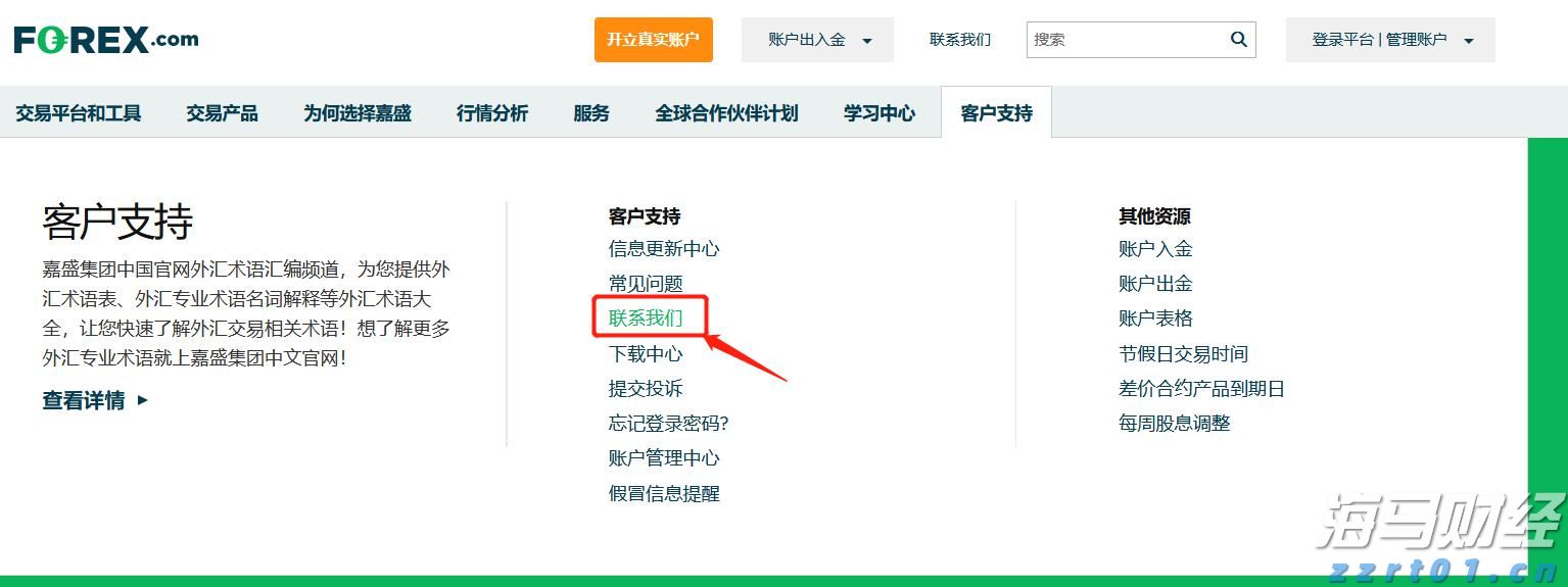 甲骨文(ORCL.US)云部门裁员以应对AI支出压力