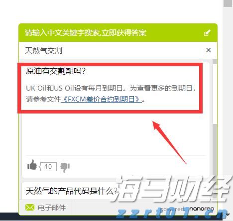多区县暴雨红色预警!惠州将防汛应急响应提升为Ⅱ级