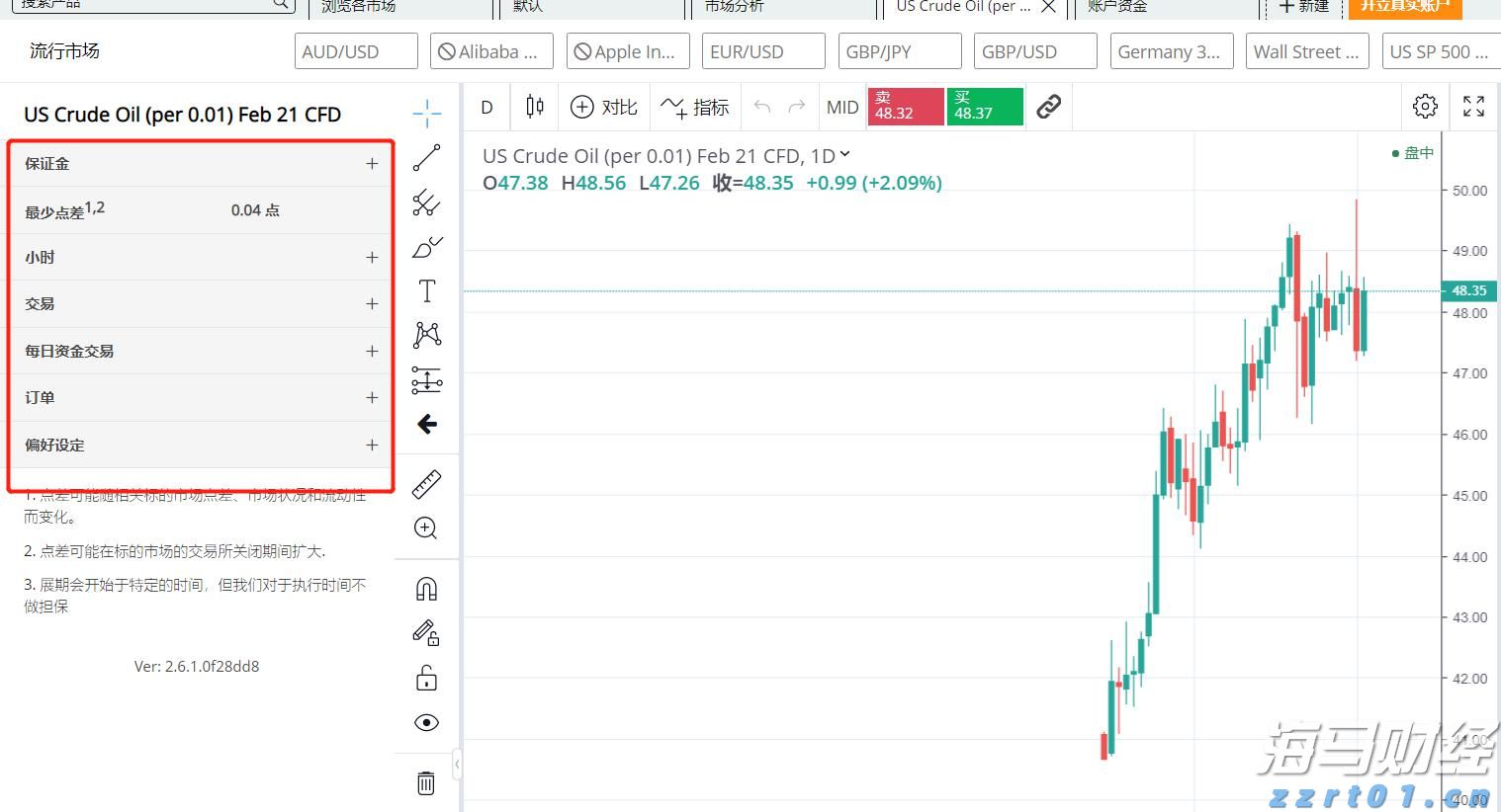 洗沙场污水该如何处理