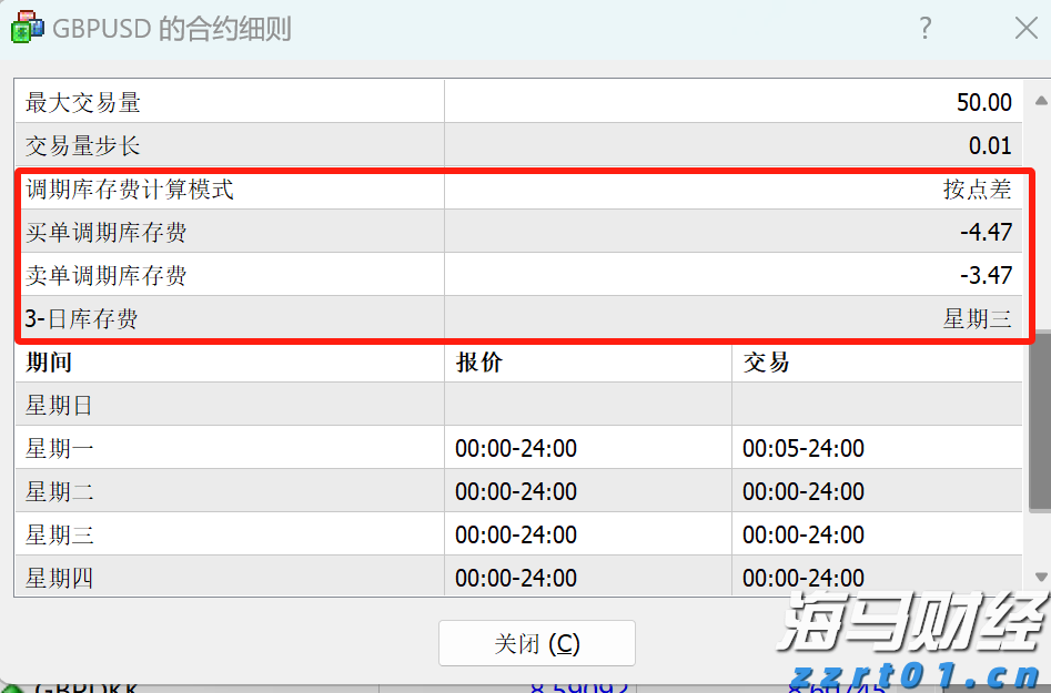 张家口市启动重大气象灾害(暴雨)四级应急响应