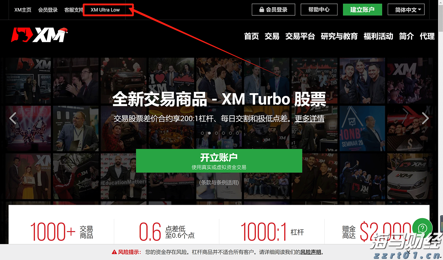 闻“汛”而战显担当！珠海市排涝救援队紧急驰援惠州