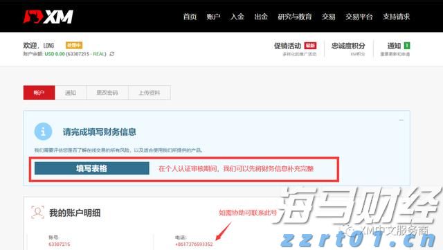 千帆整装待发 渔家大宴同贺