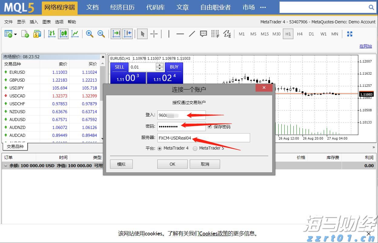 A股收评 | 成交量超3000亿，三大指数轻微下跌，医药股持续强势