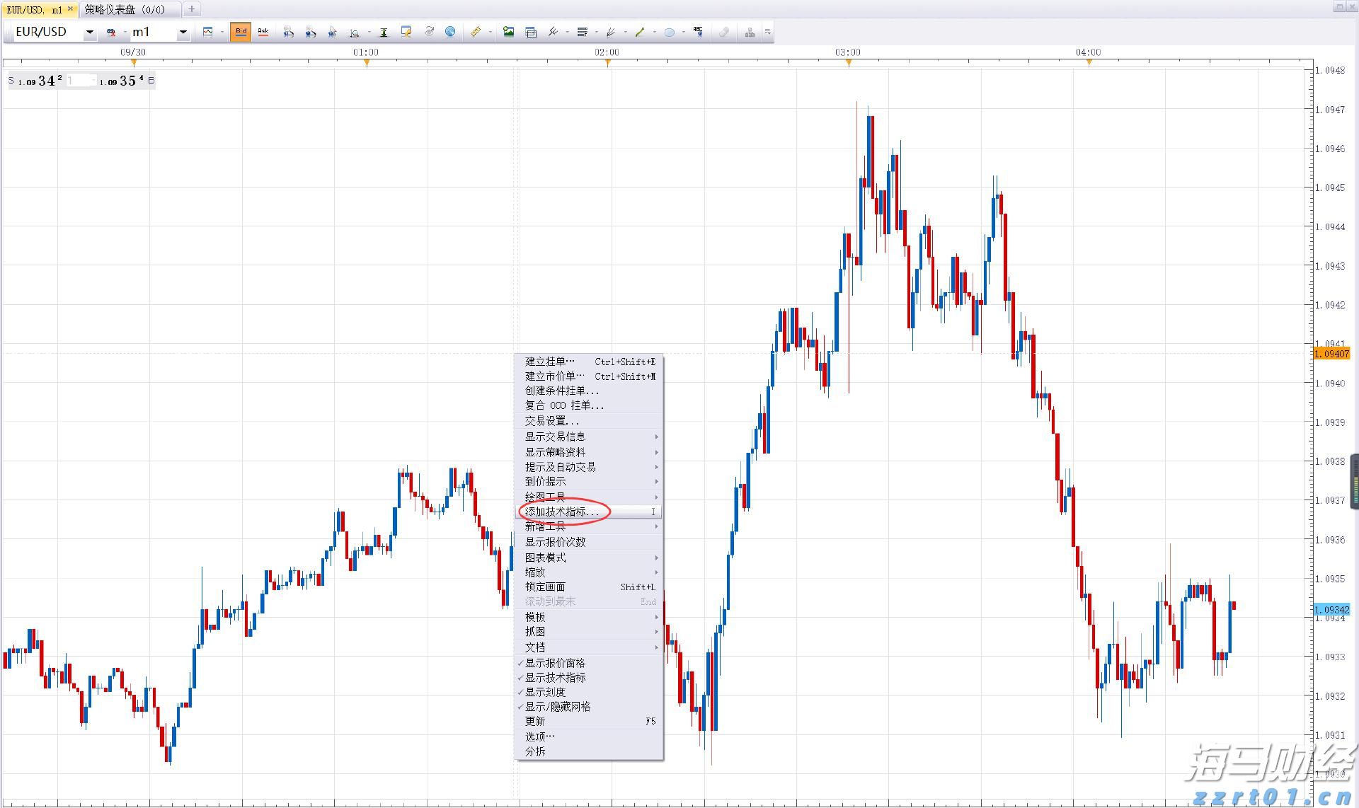 苹果(AAPL.US)Q3营收增速创三年来新高，中国市场回暖助力销售