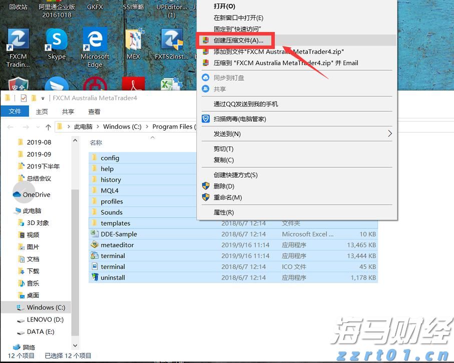 残特奥会体育图标和吉祥物运动造型发布