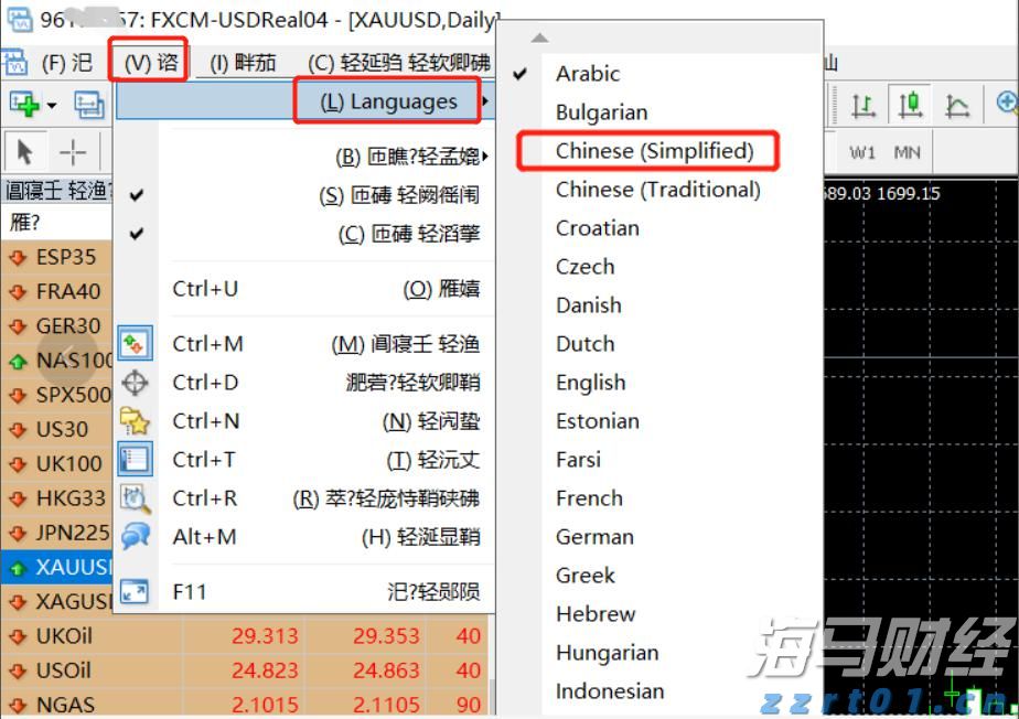 港宁小学:至美校园育新人