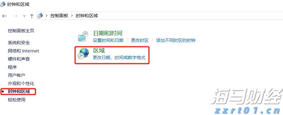 港宁小学:至美校园育新人
