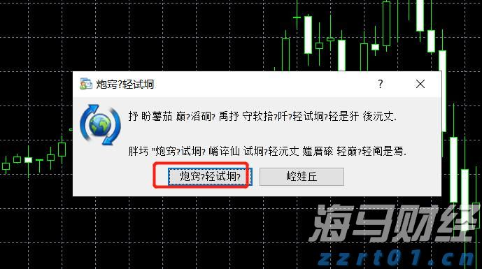 京津冀市场监管区域协作会议在雄安新区召开