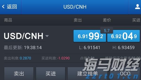 《珠海新闻》20250812