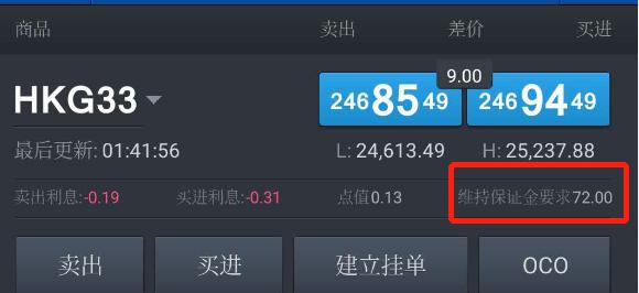 海南省市场监管局发布规范互联网销售危险化学品经营行为告诫书