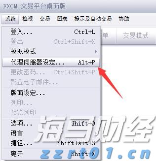 新同学是“机器人”！广东中小学开学首日花式“整活”