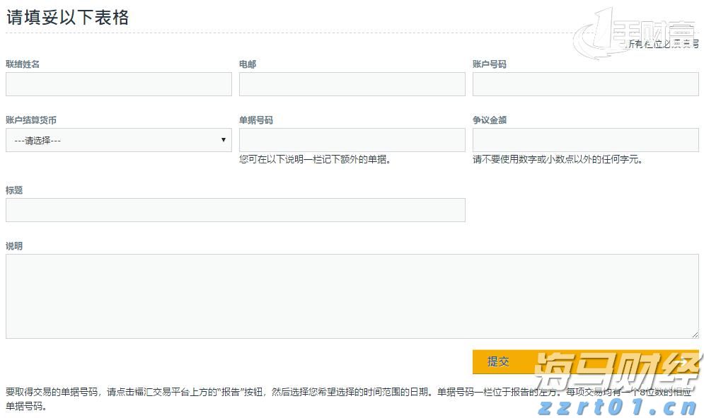 即将开学！梅州中小学幼儿园：我们准备好了！