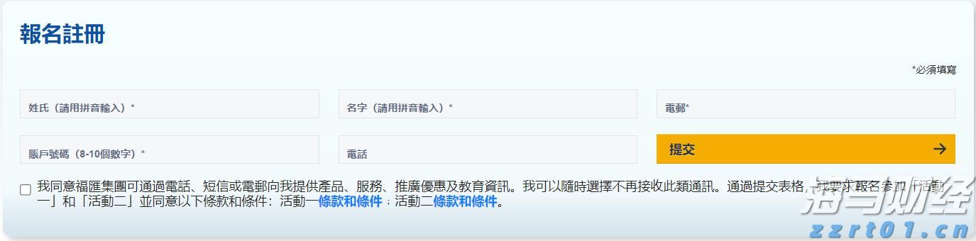 无人机竞速今日开赛！“空中F1”在世运会熊猫赛道上演
