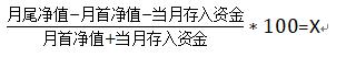 关于个人消费贷贴息，六大行公告→