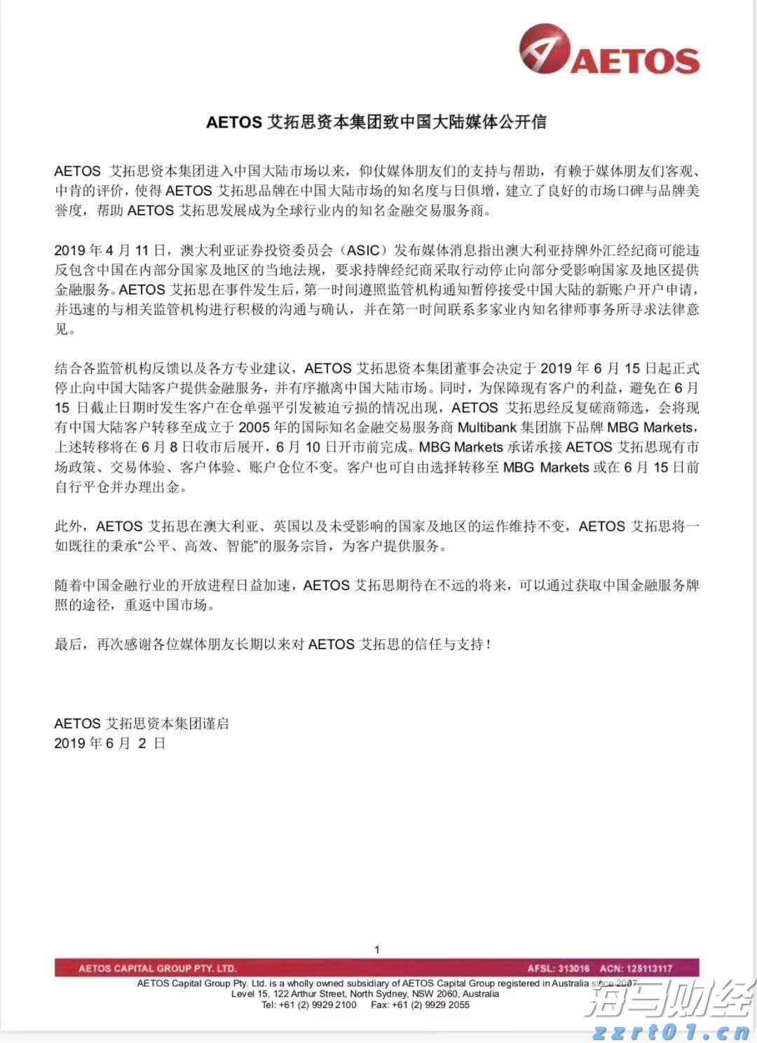 闻 “汛” 而动！ 梅州水文分局全力迎战台风 “丹娜丝”