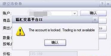 注意绕行！G35济广高速公路部分路段封闭施工