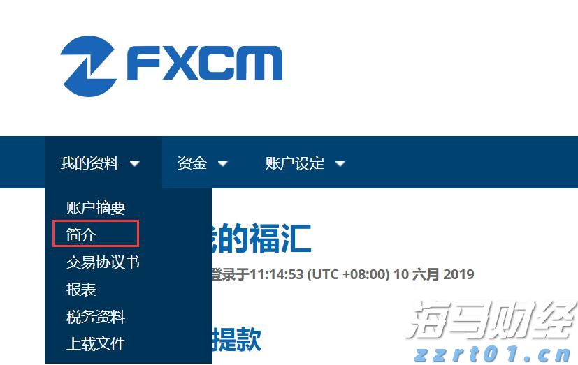 注意绕行!G35济广高速公路部分路段封闭施工