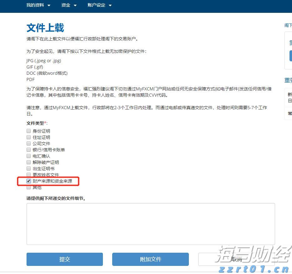 高盛:维持安森美半导体(ON.US)“中性”评级 关注未来需求与库存动态