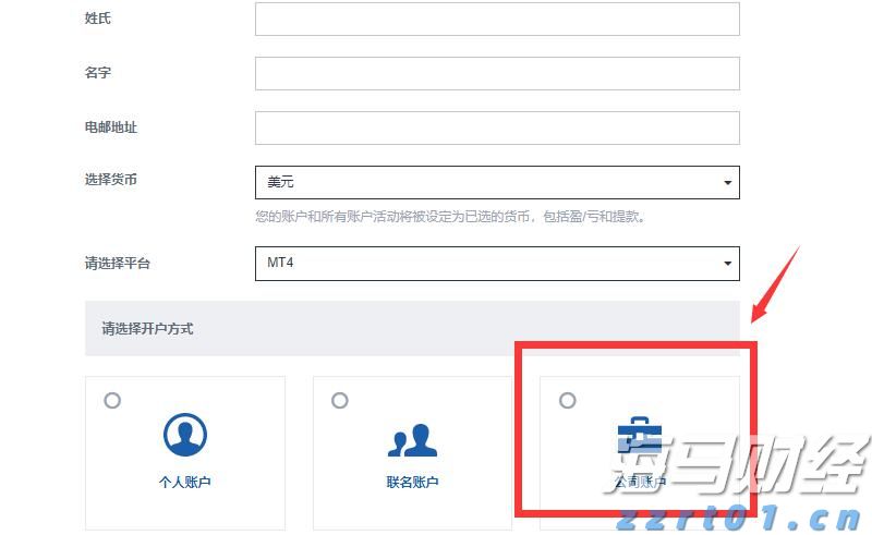 《珠海新闻》20250820
