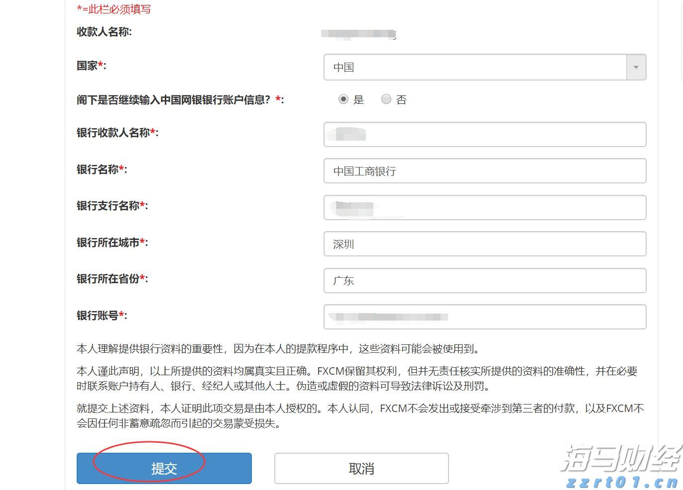 自己不花一分钱！珠海12万户家庭将更换“智能水表” 可实时报警、远程抄表...
