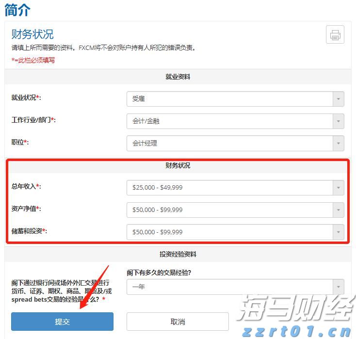 港股午评|恒生指数早盘上涨0.49% 黄金股普遍上扬