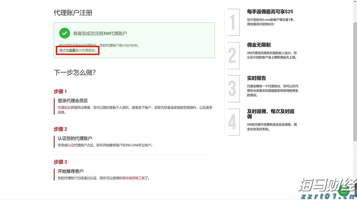 贵州协同8省市（区）建立酒类市场监管创新模式