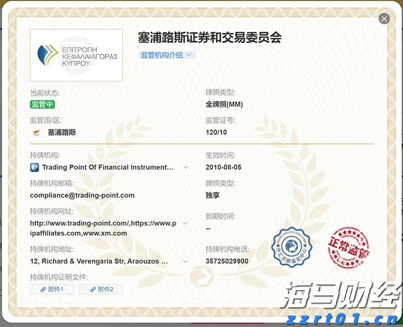 泰康人寿快速赔付重疾保险金21万余元